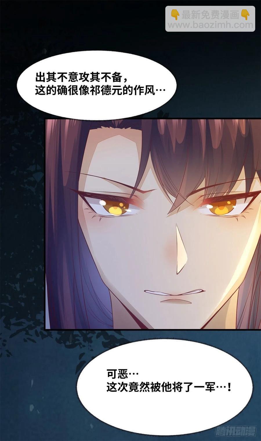 第158话 昭然若揭的爱恋-第165话