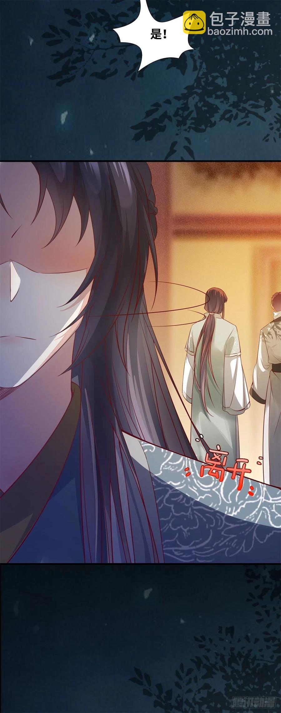 第158话 昭然若揭的爱恋-第165话
