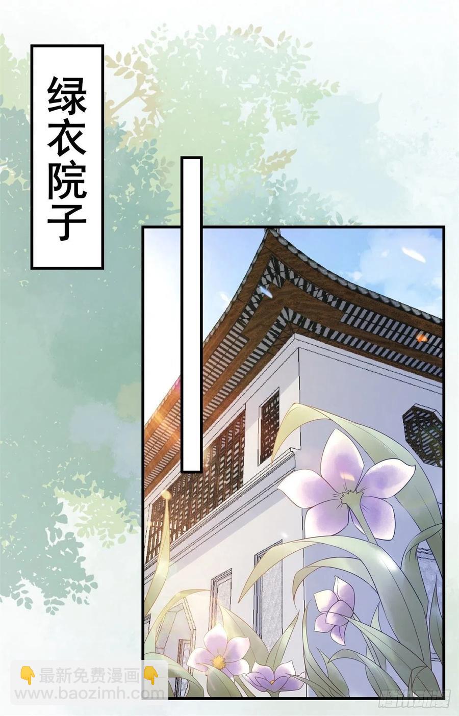 第158话 昭然若揭的爱恋-第165话