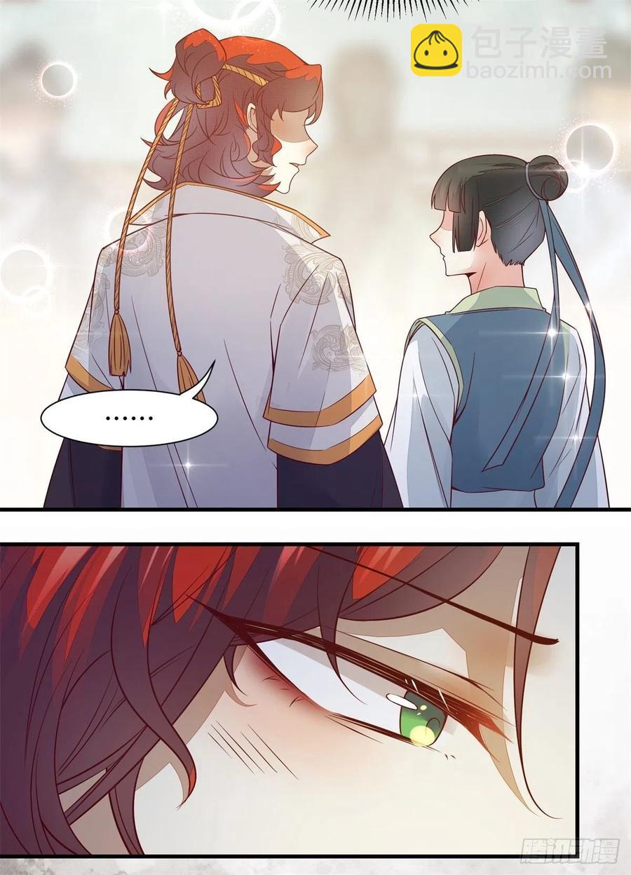 第160话 她是我的人-第167话
