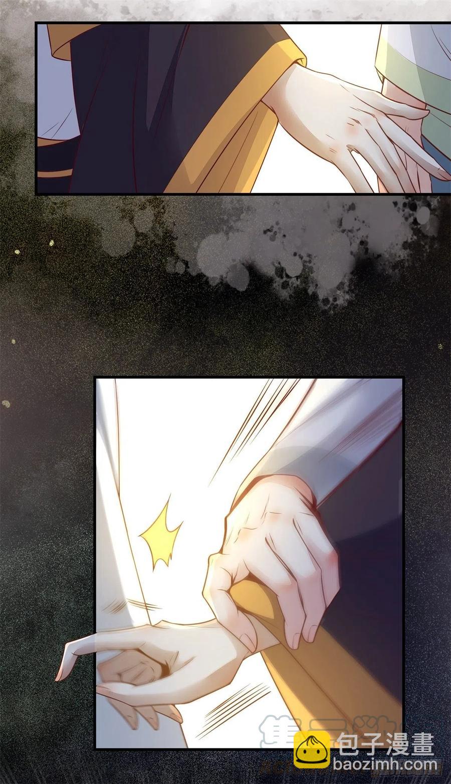 第160话 她是我的人-第167话