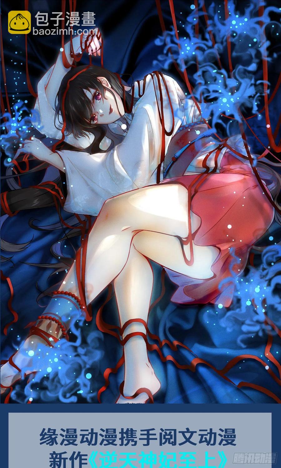 第160话 她是我的人-第167话