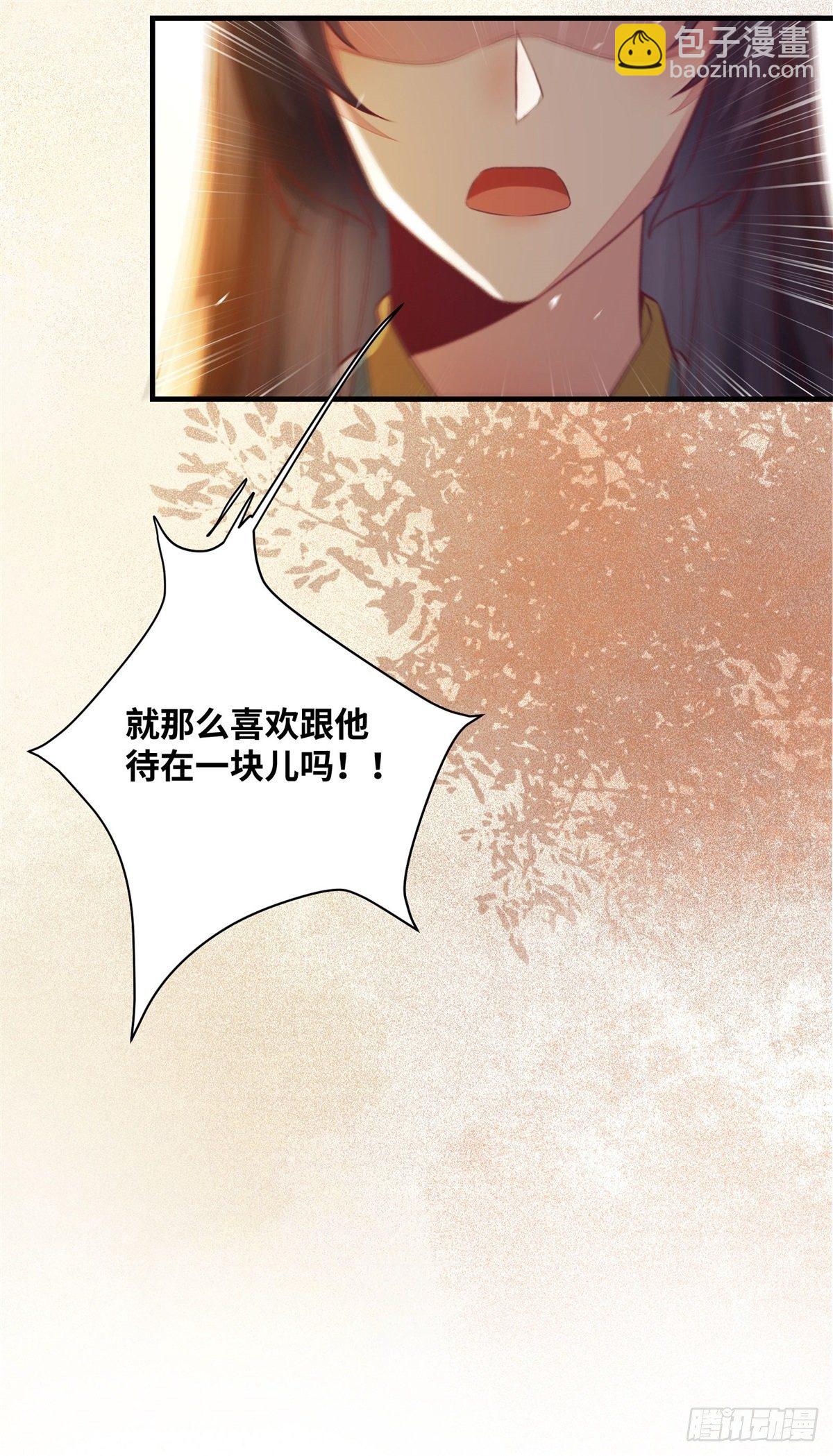 第162话你到底喜欢她，还是他-第169话