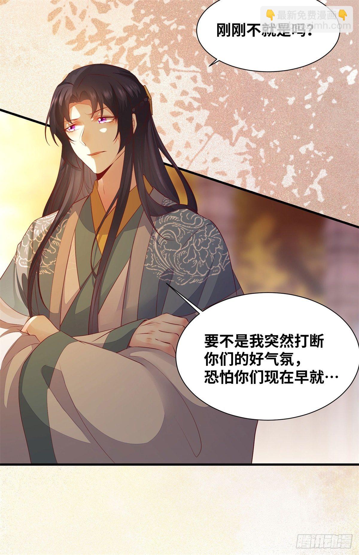 第162话你到底喜欢她，还是他-第169话