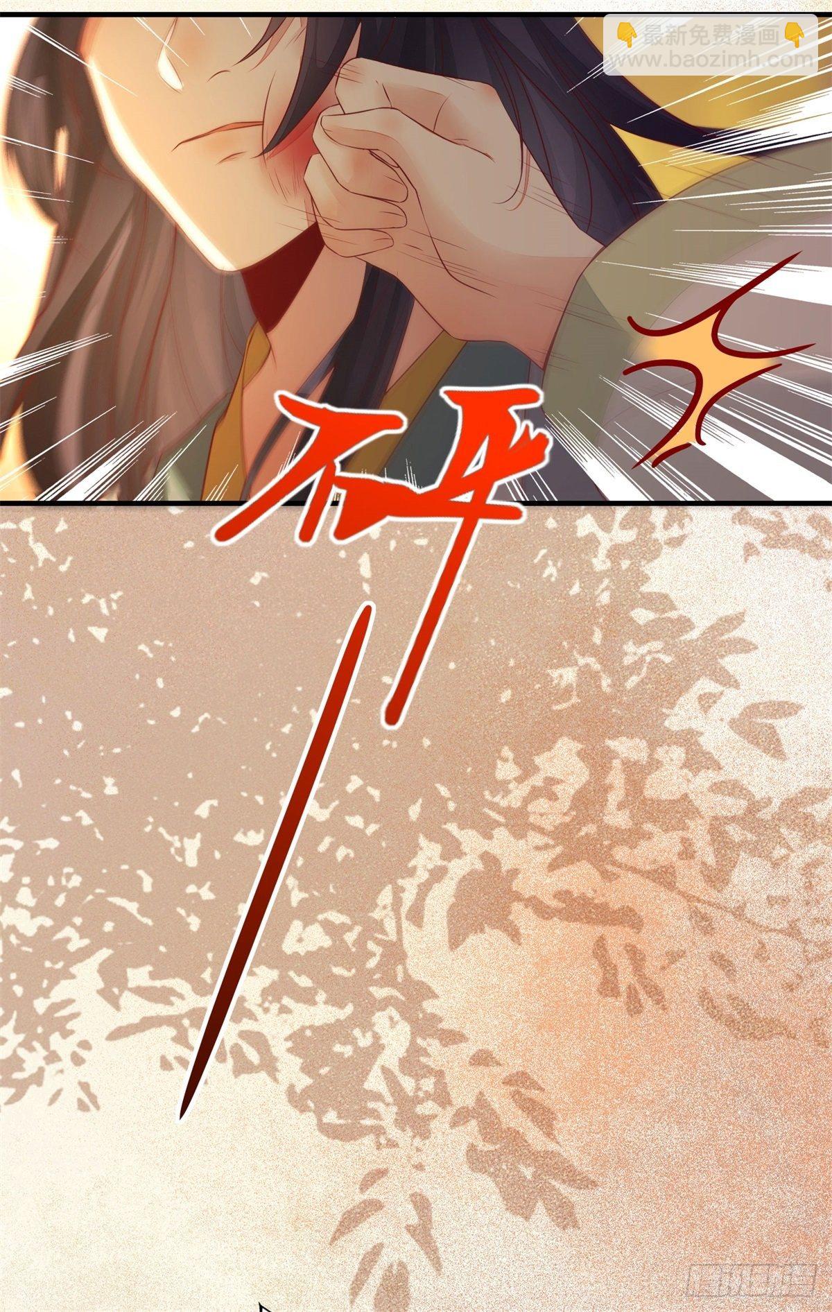 第162话你到底喜欢她，还是他-第169话