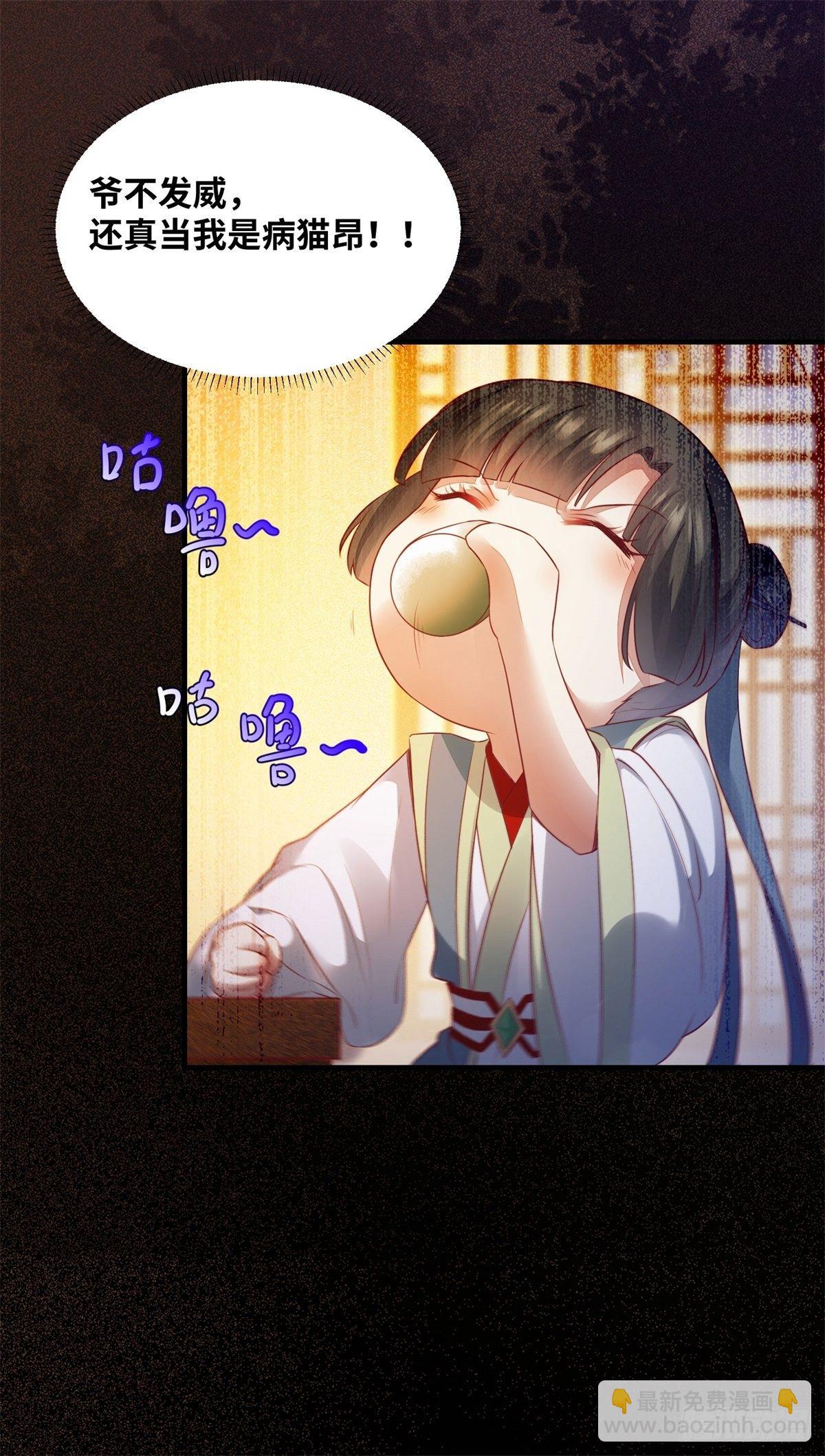 第162话你到底喜欢她，还是他-第169话