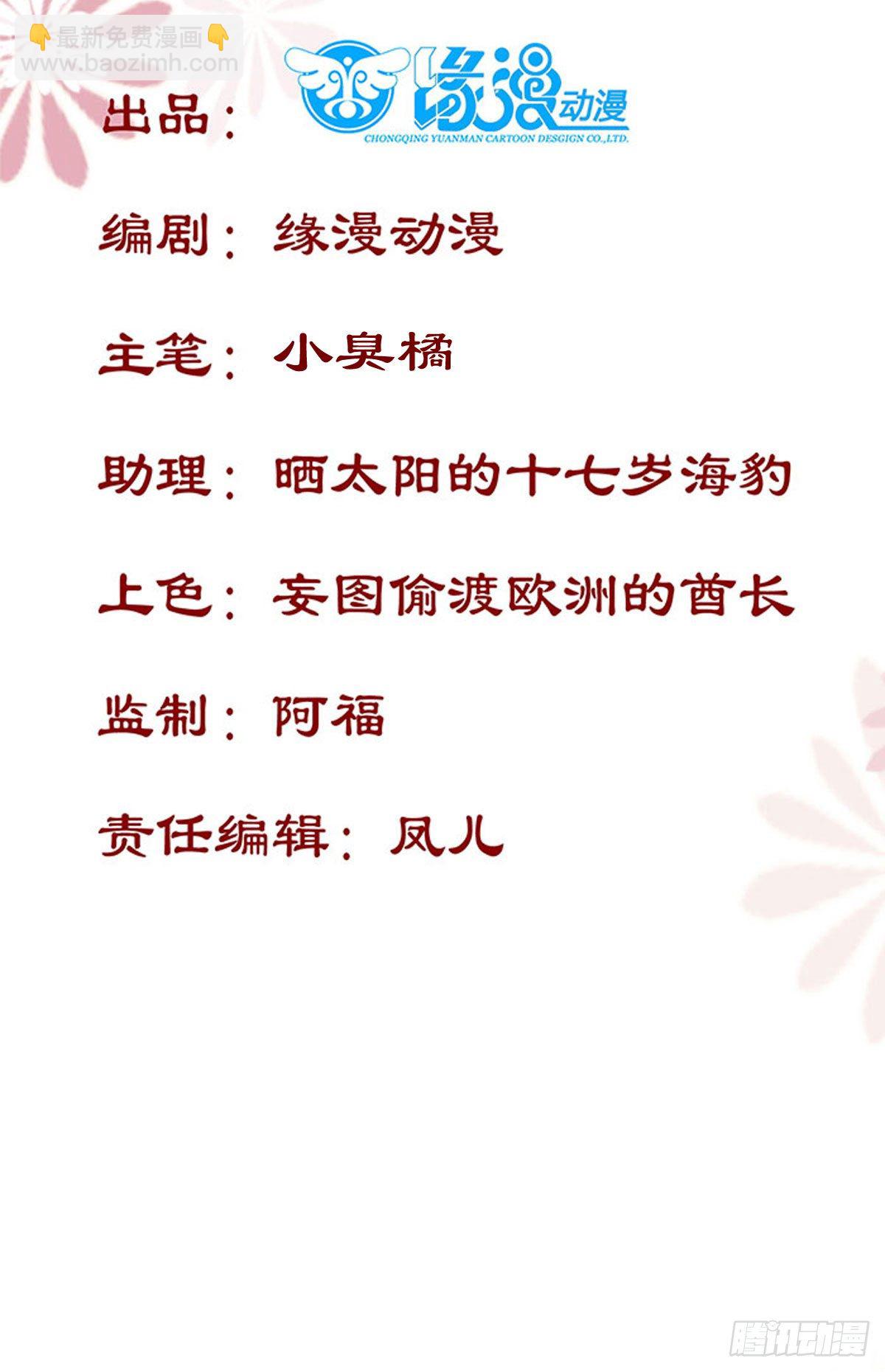 第162话你到底喜欢她，还是他-第169话