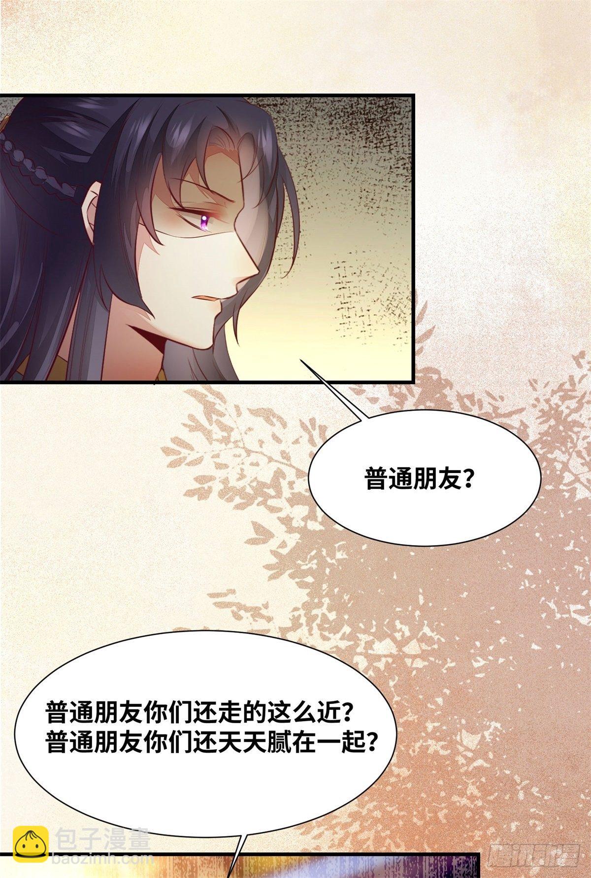第162话你到底喜欢她，还是他-第169话