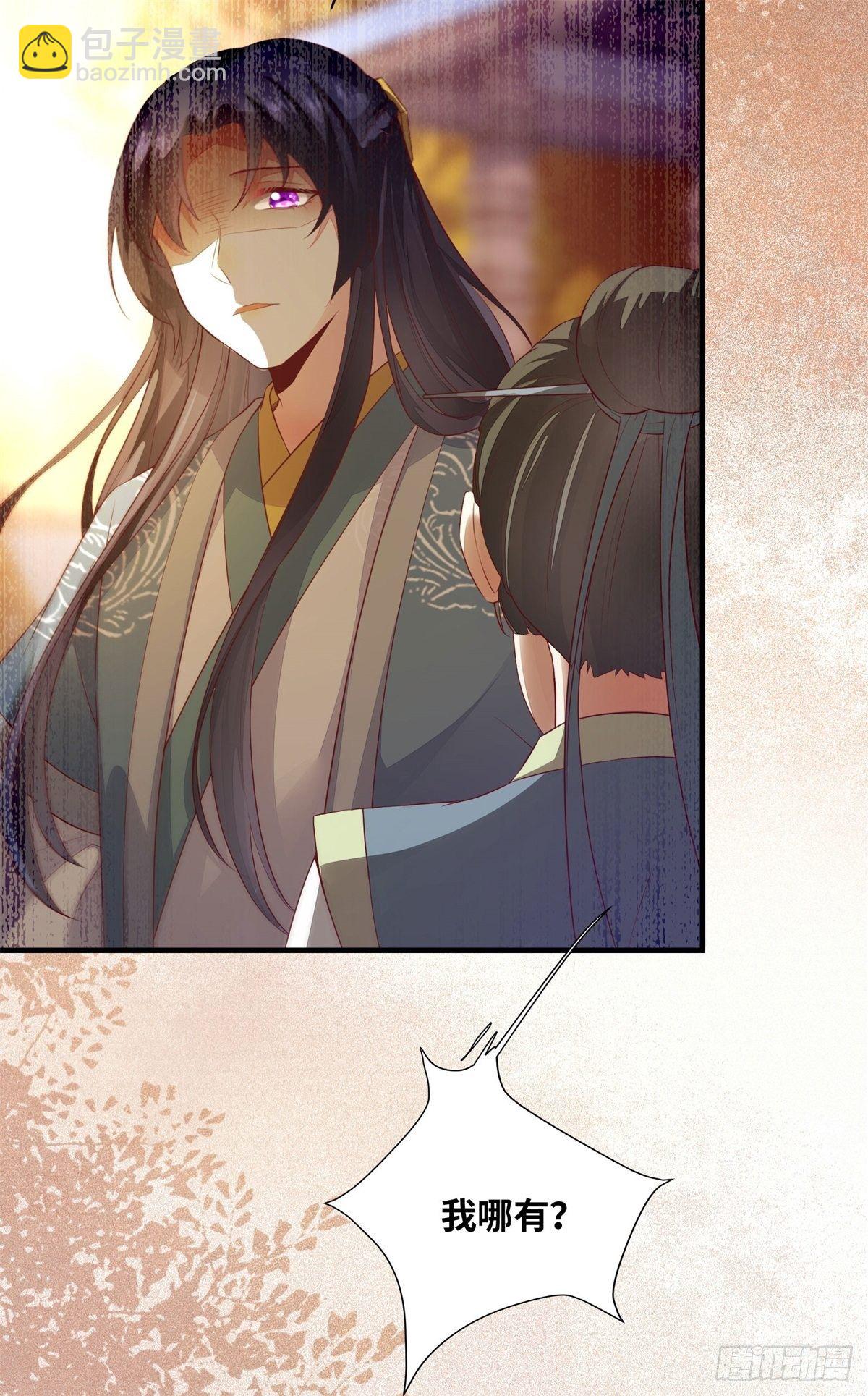 第162话你到底喜欢她，还是他-第169话