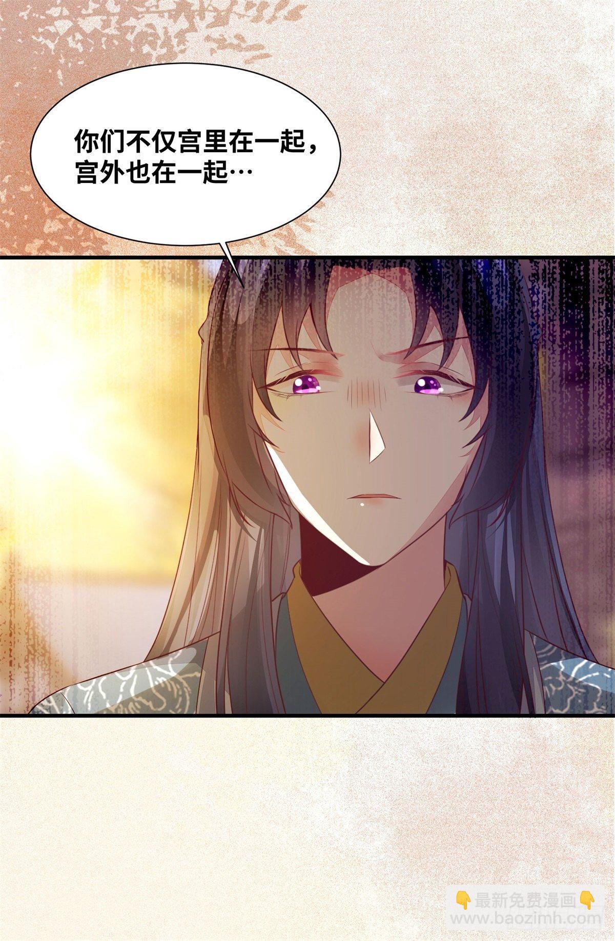 第162话你到底喜欢她，还是他-第169话