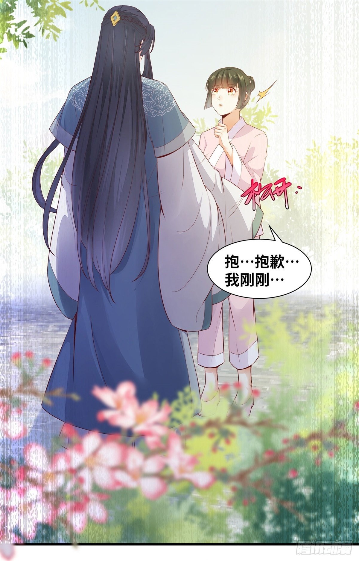 第164话 投其所好-第171话