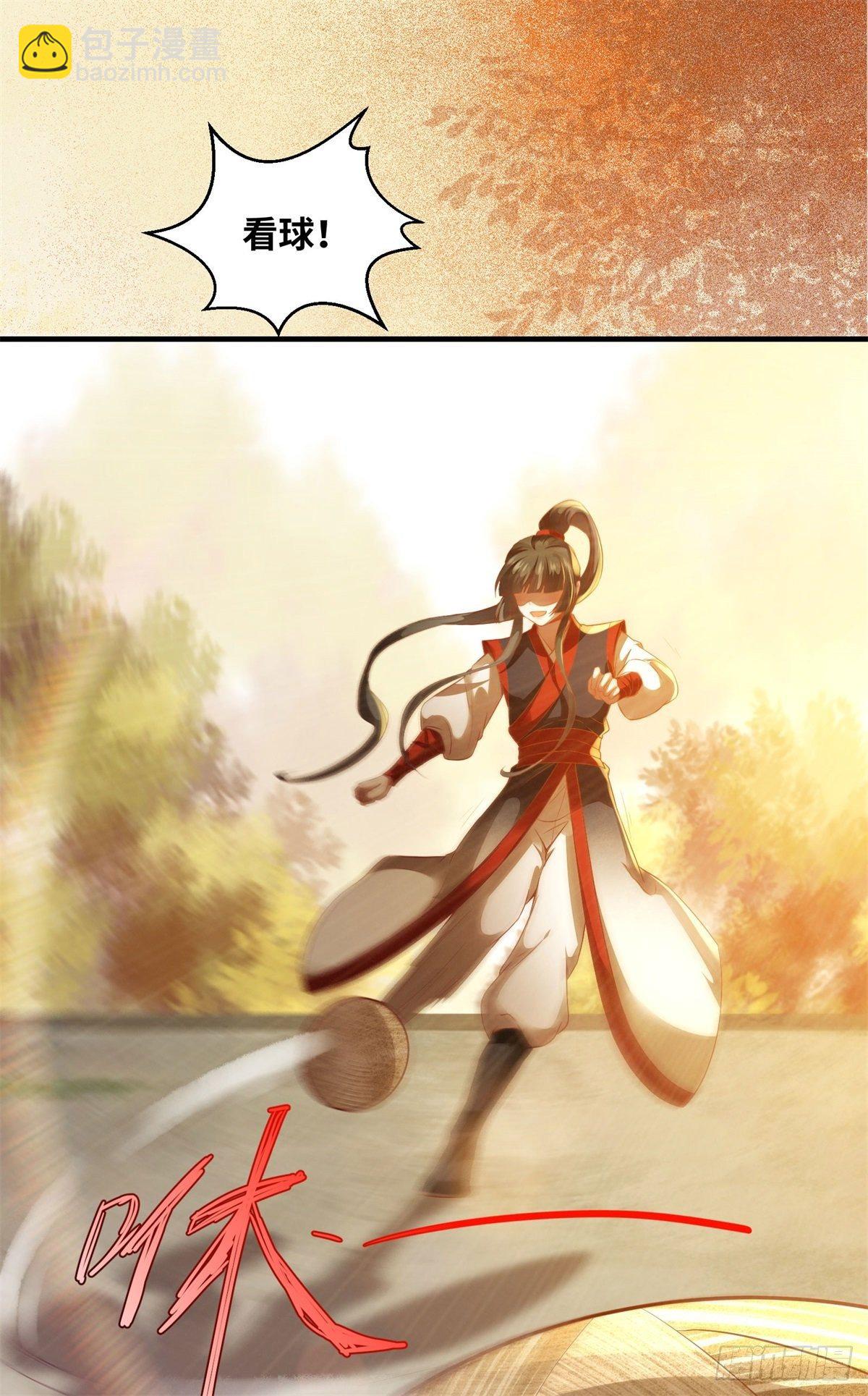 第164话 投其所好-第171话