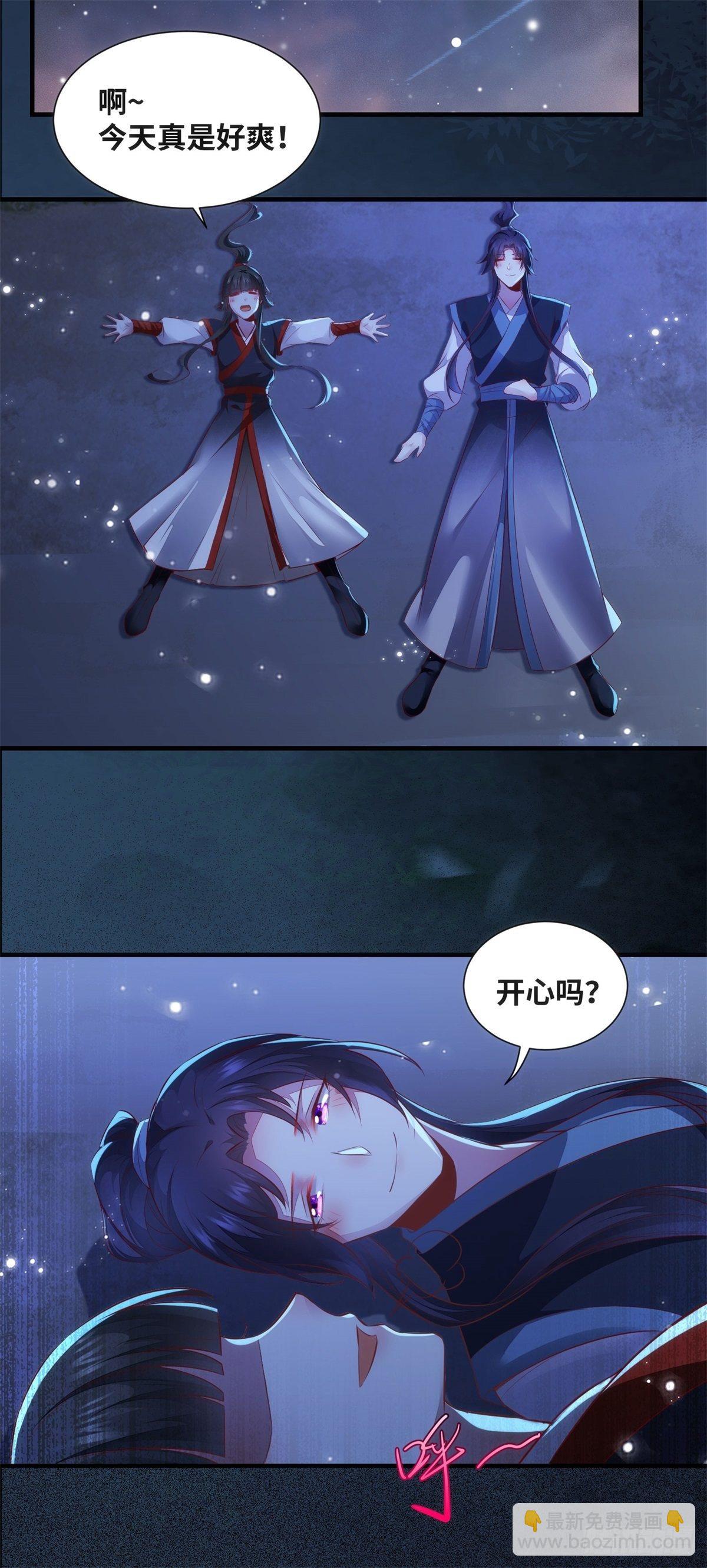 第164话 投其所好-第171话