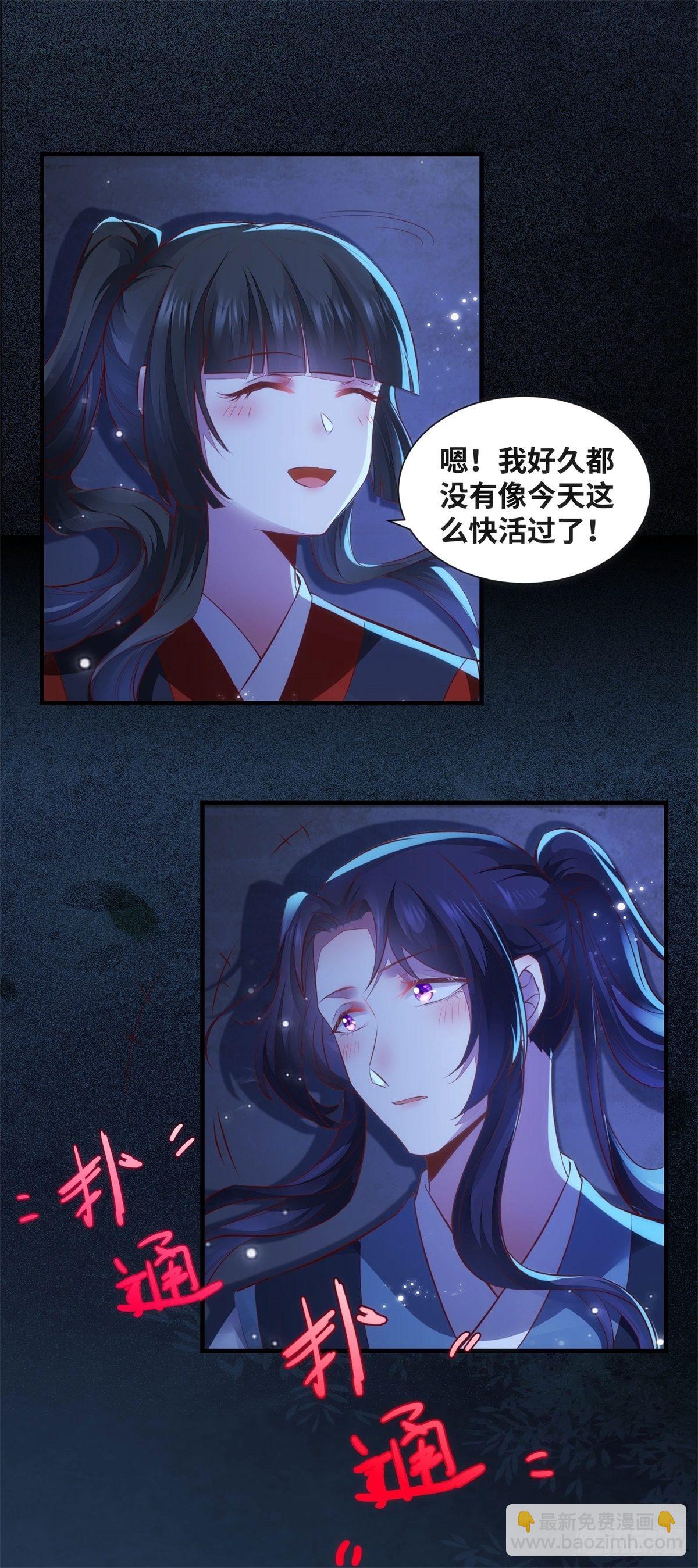 第164话 投其所好-第171话