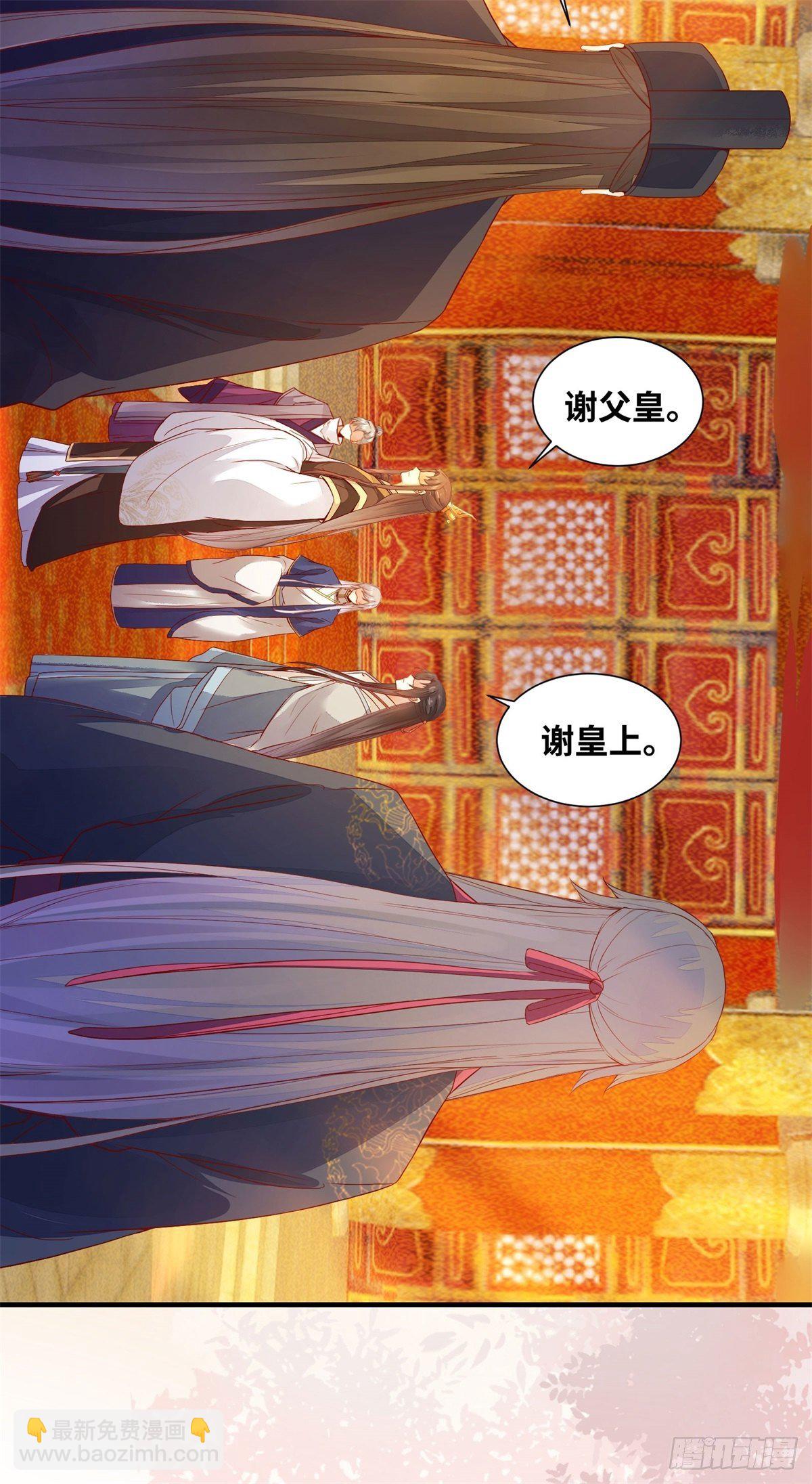 第166话你会离开我的世界吗？-第173话