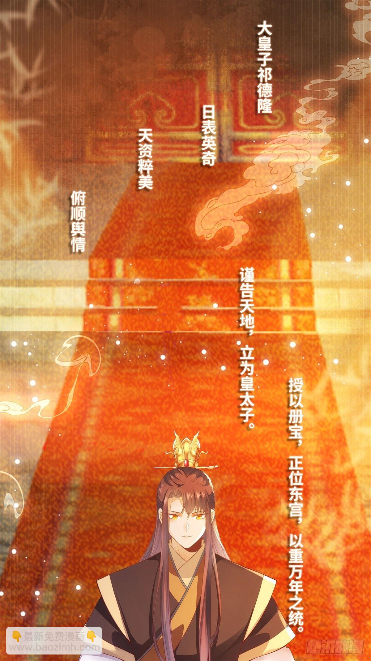 第166话你会离开我的世界吗？-第173话