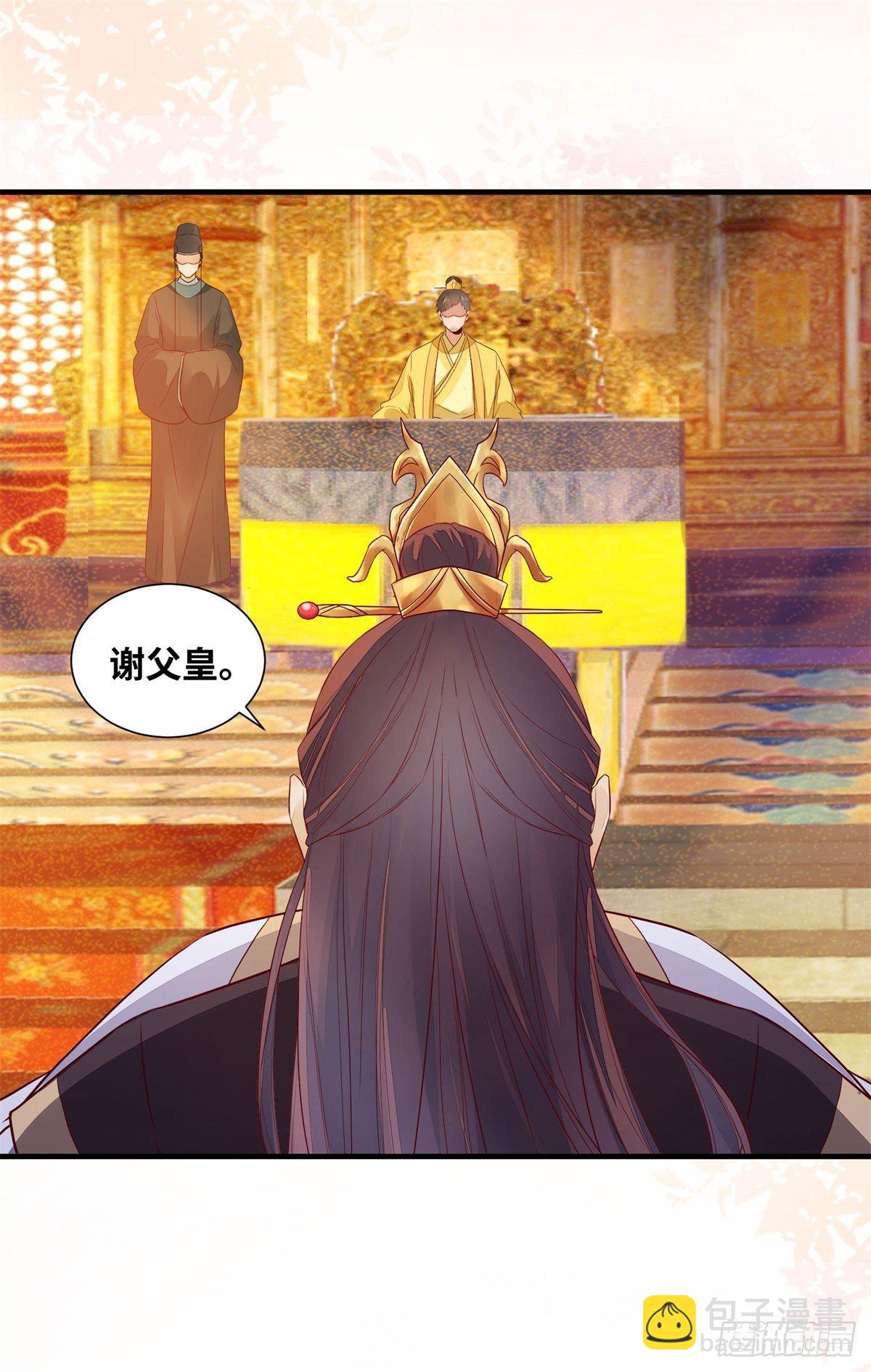 第166话你会离开我的世界吗？-第173话