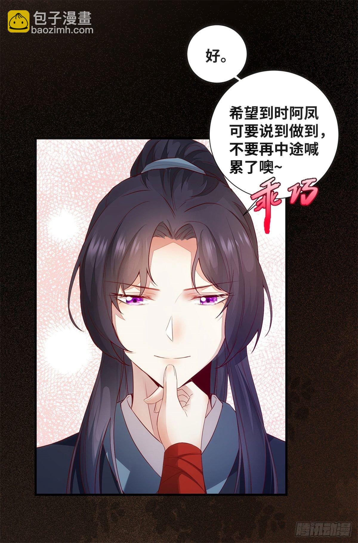 第166话你会离开我的世界吗？-第173话