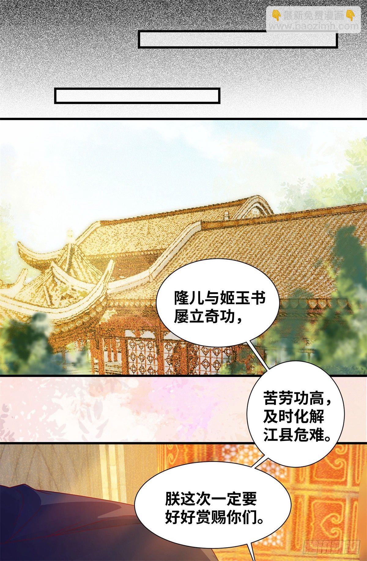 第166话你会离开我的世界吗？-第173话