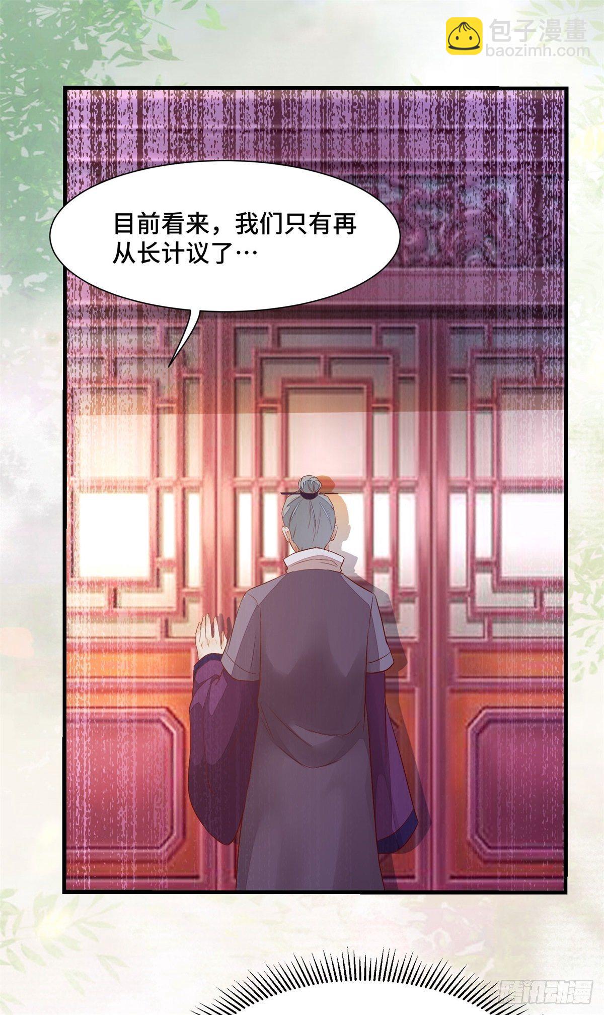 第168话 皇后的恨意-第175话