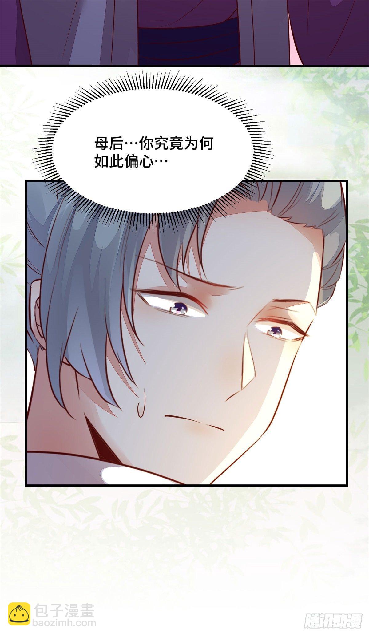 第168话 皇后的恨意-第175话