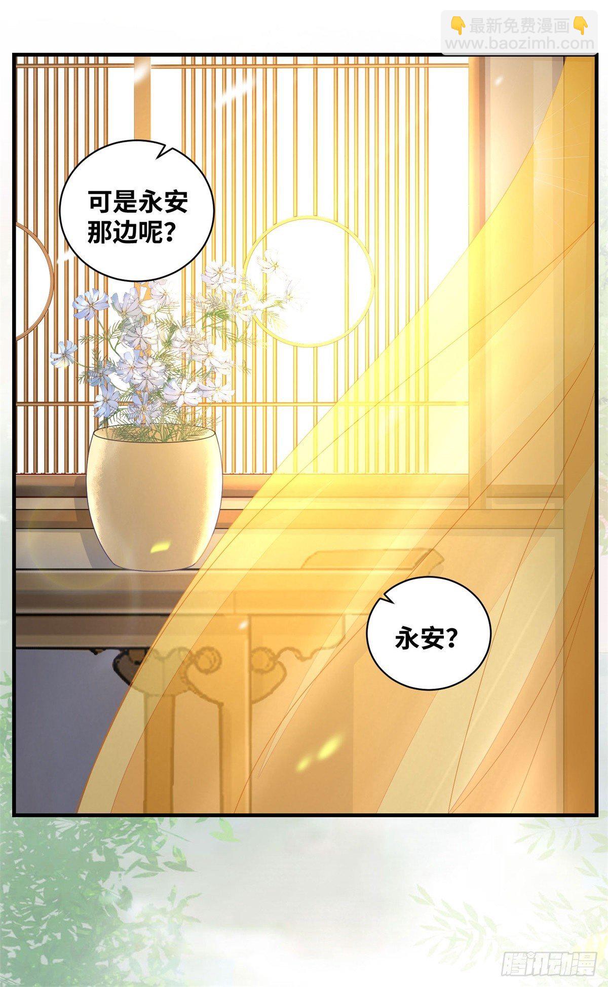 第168话 皇后的恨意-第175话