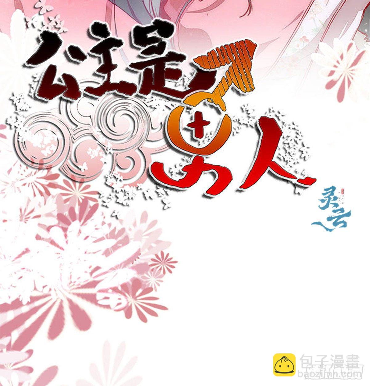 第168话 皇后的恨意-第175话