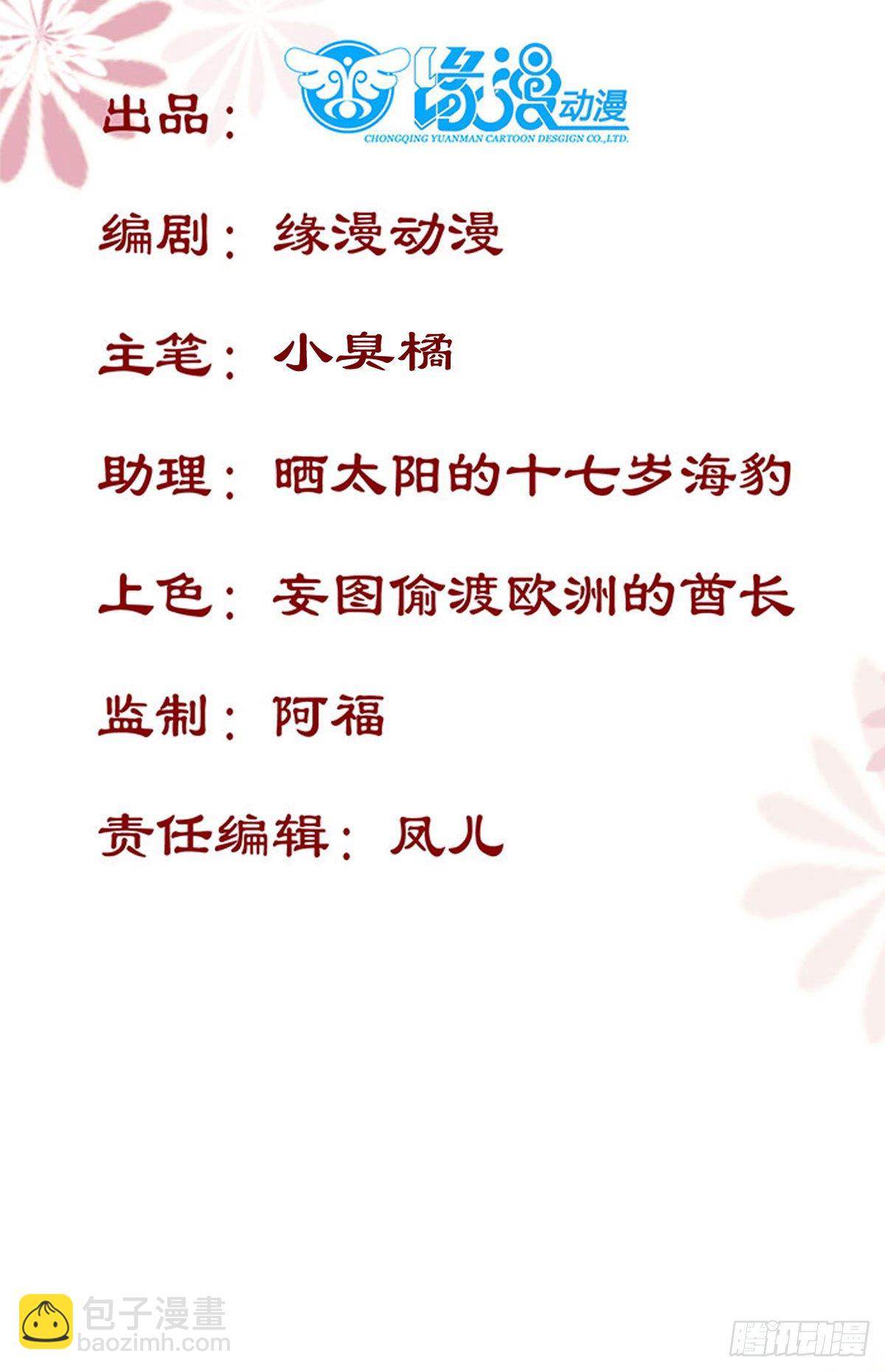 第168话 皇后的恨意-第175话