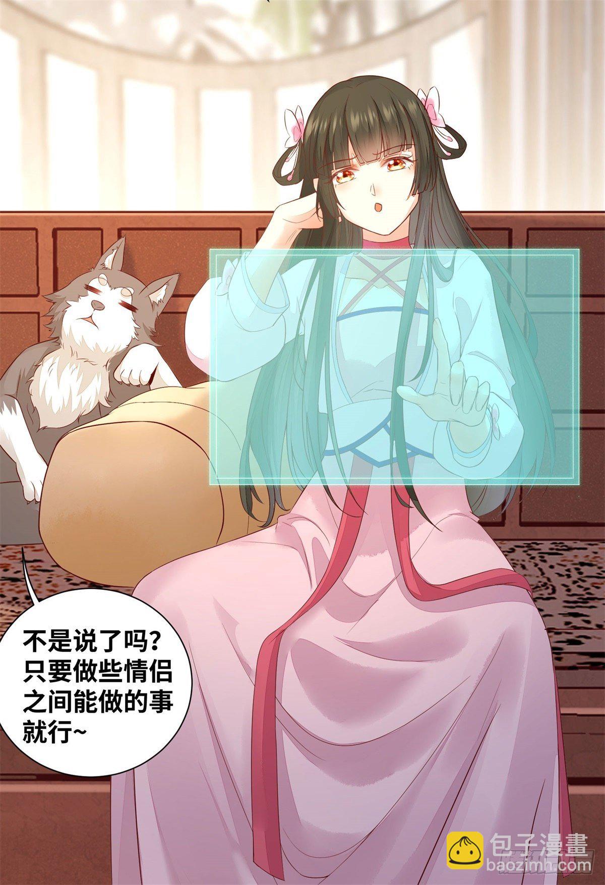 第168话 皇后的恨意-第175话