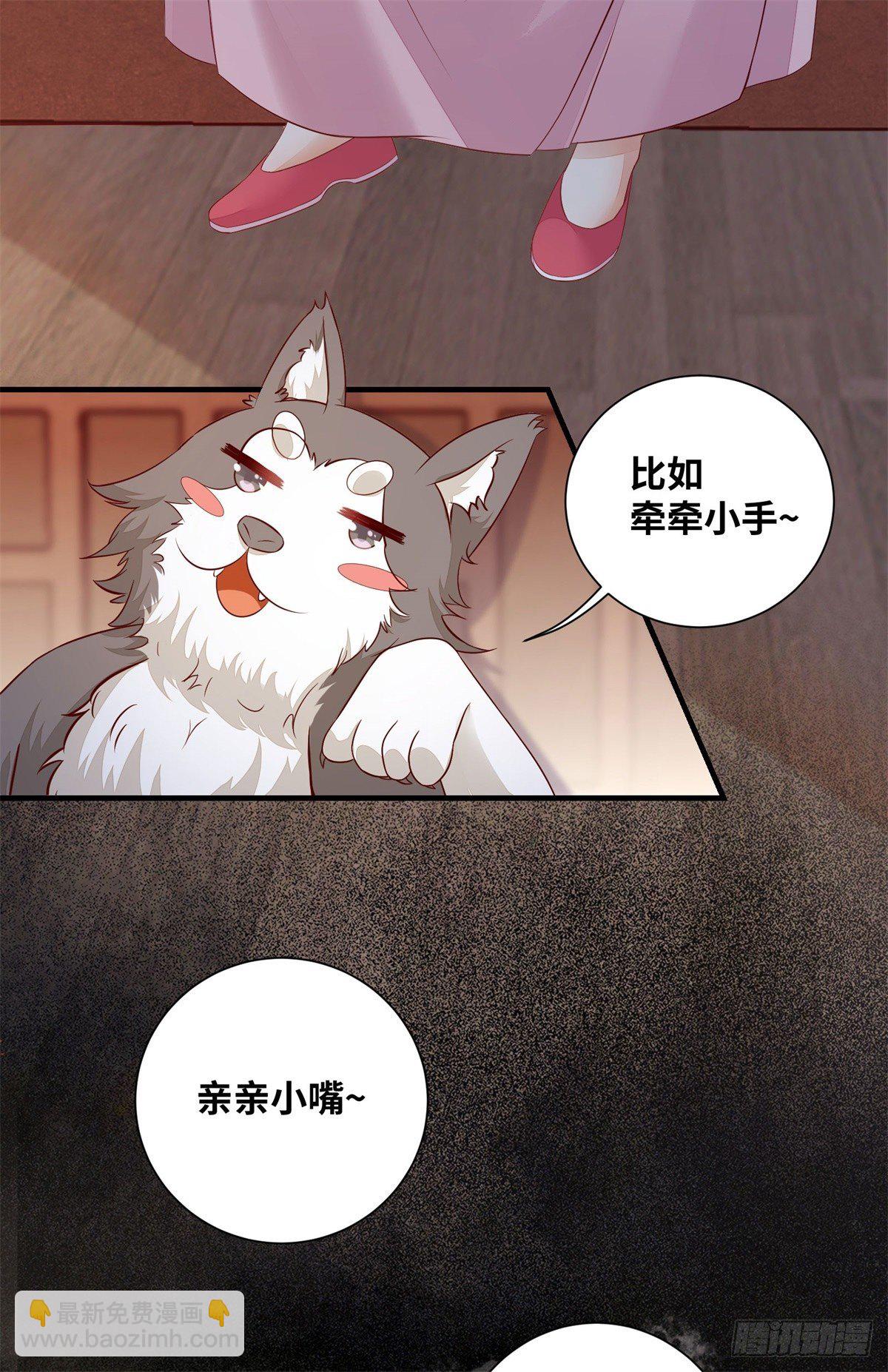 第168话 皇后的恨意-第175话