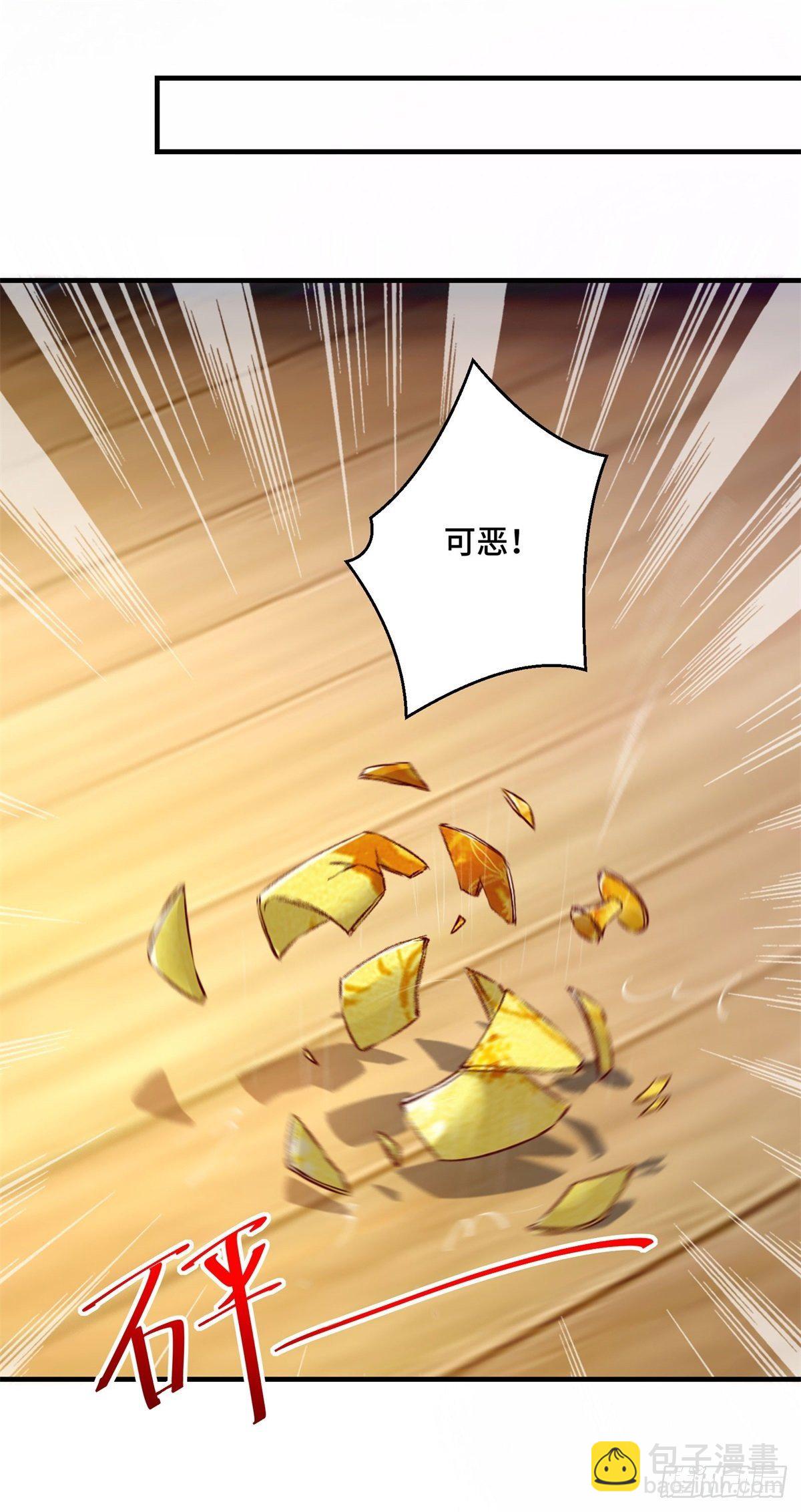 第168话 皇后的恨意-第175话