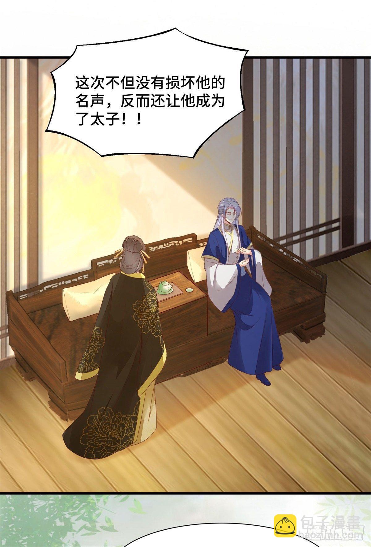 第168话 皇后的恨意-第175话