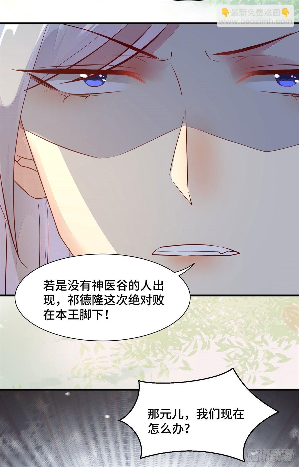 第168话 皇后的恨意-第175话