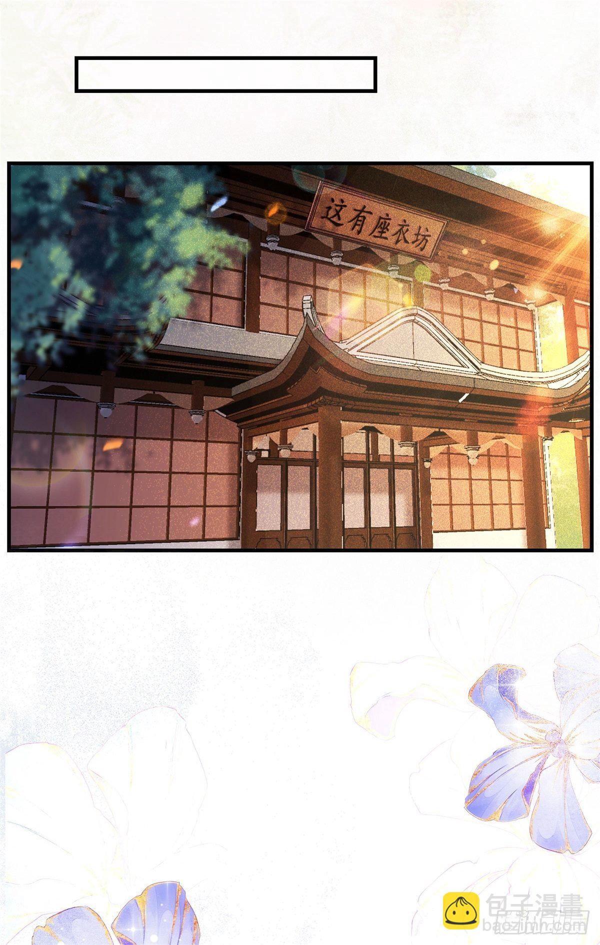 第170话 大佬帅气又多金~-第177话