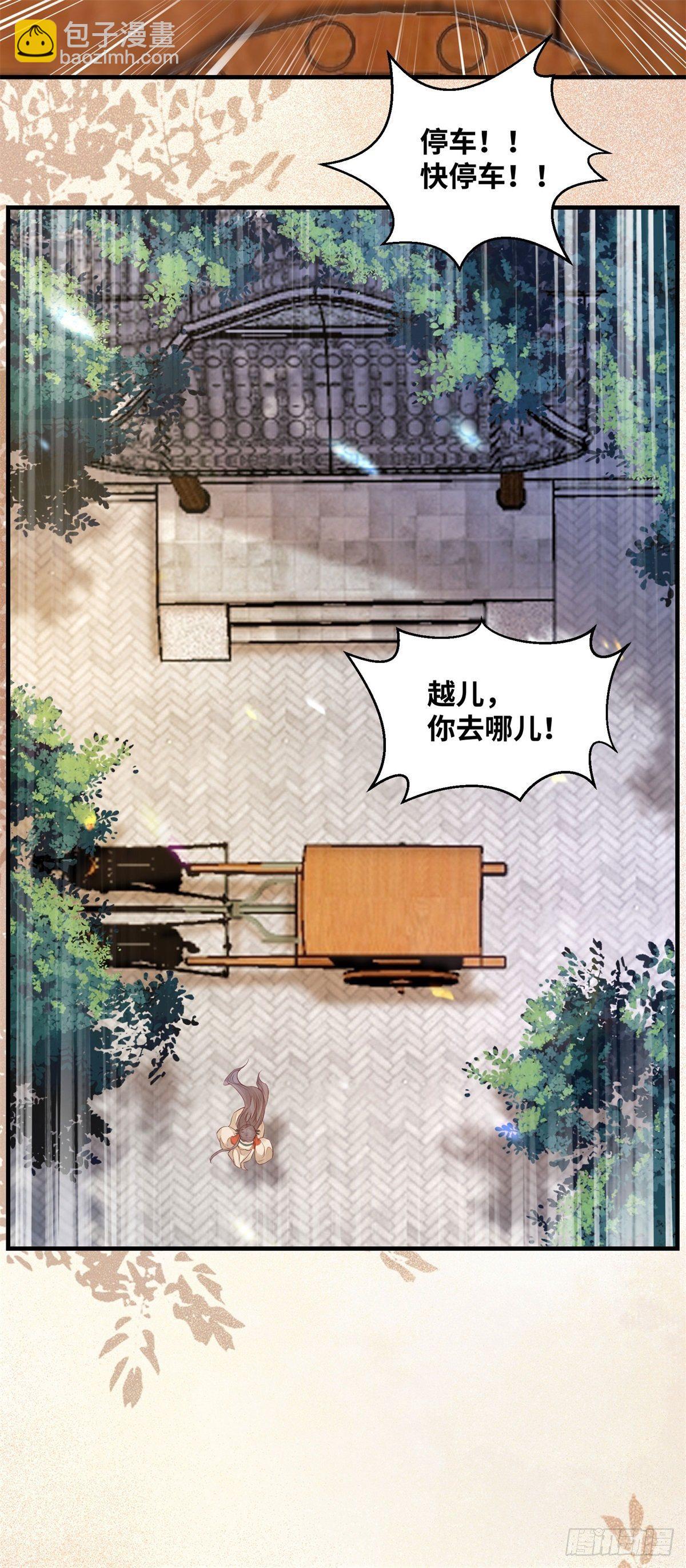 第170话 大佬帅气又多金~-第177话