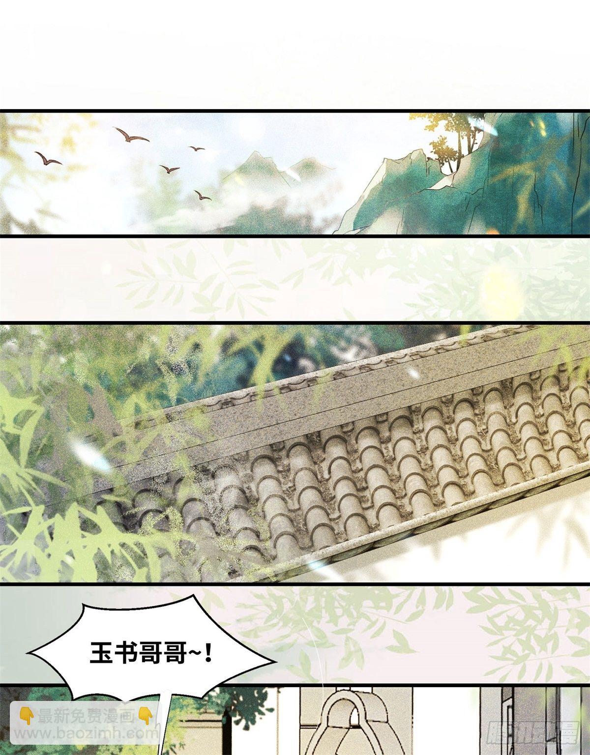 第170话 大佬帅气又多金~-第177话