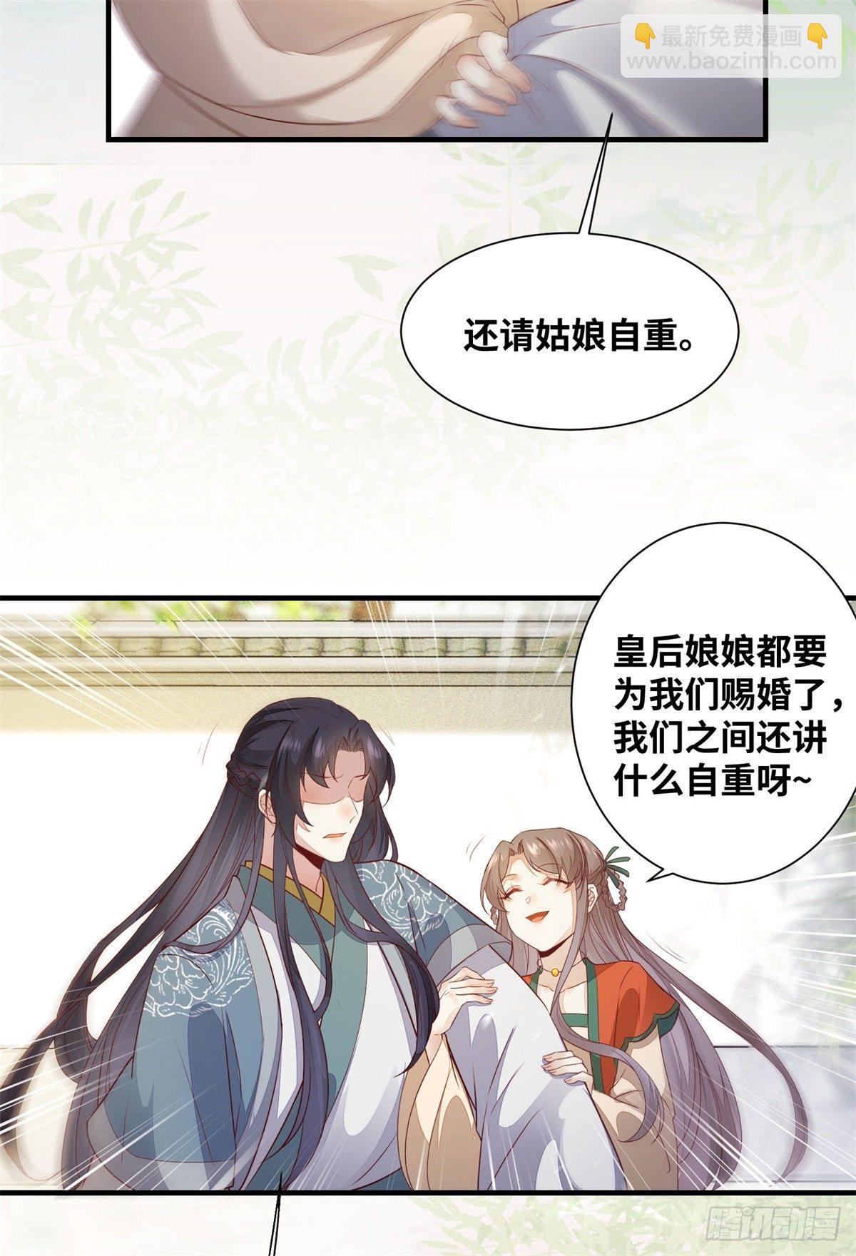 第170话 大佬帅气又多金~-第177话