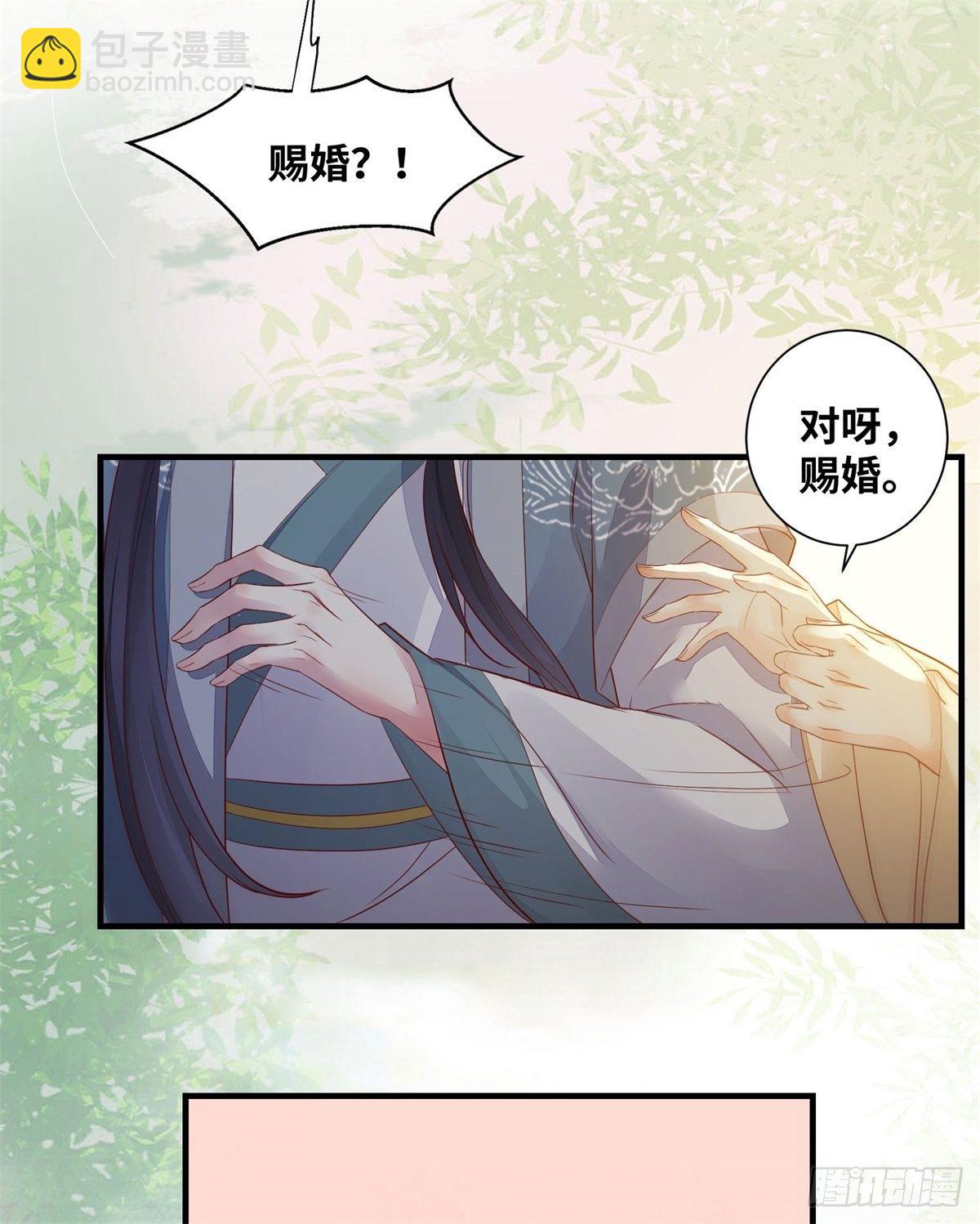 第170话 大佬帅气又多金~-第177话