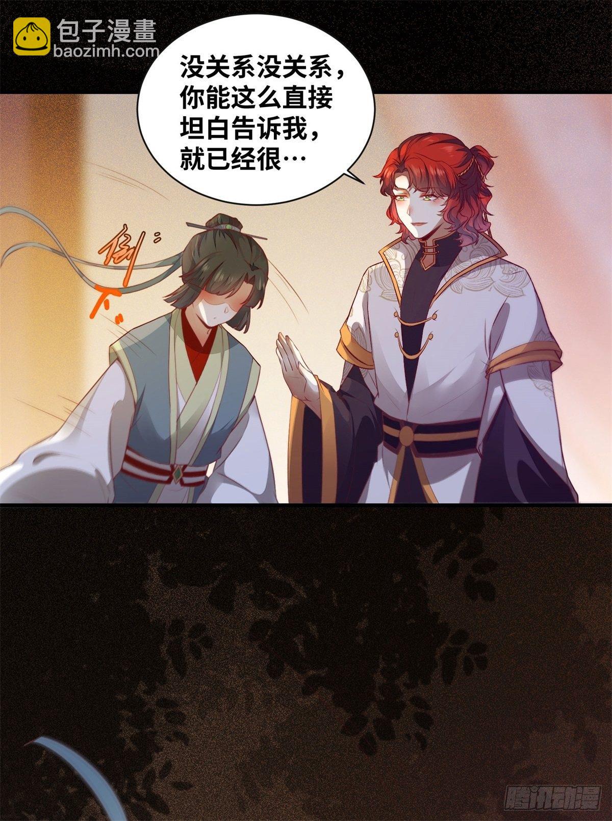 第172话 美人在怀-第179话