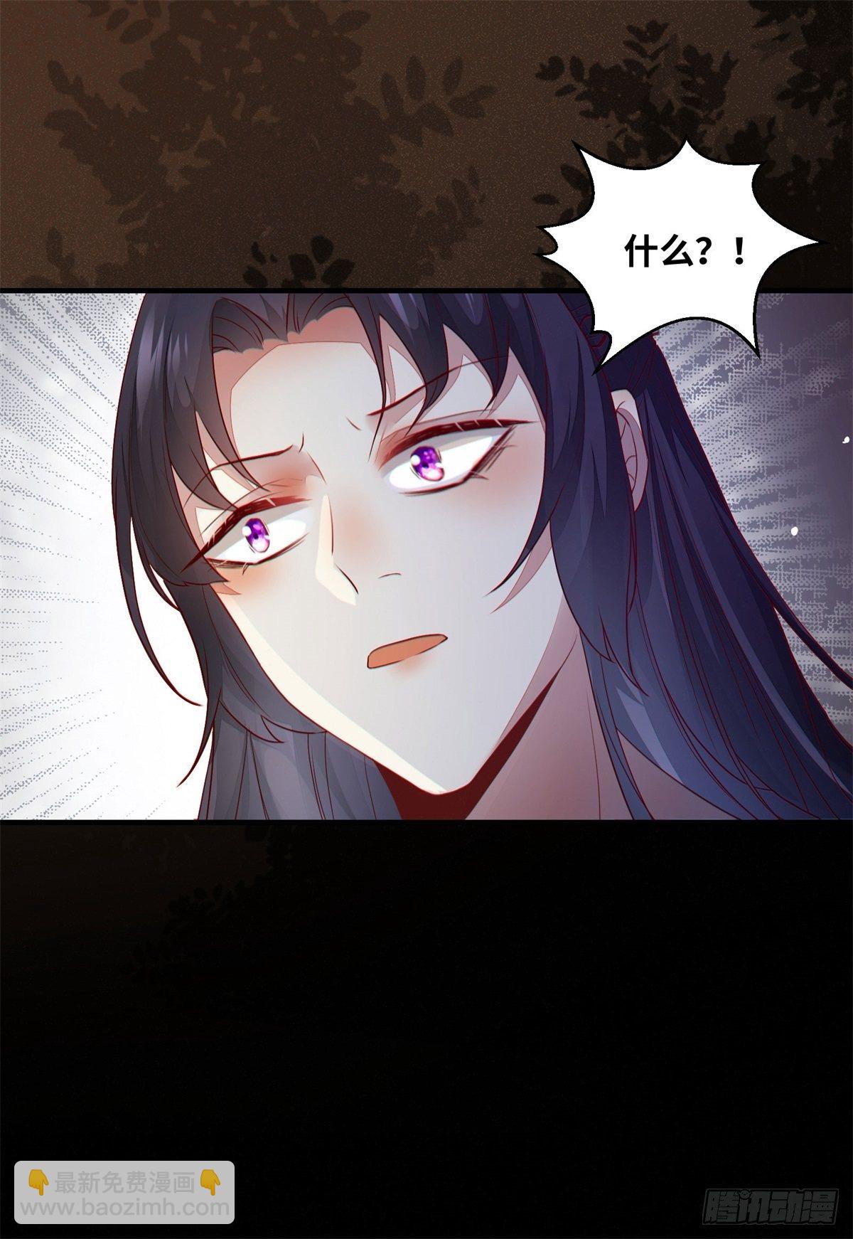 第172话 美人在怀-第179话