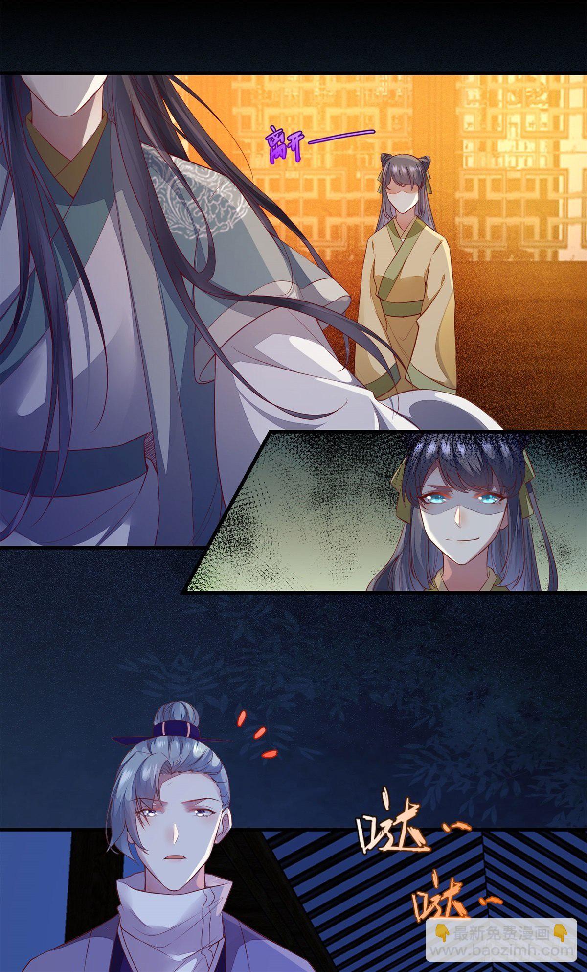 第172话 美人在怀-第179话