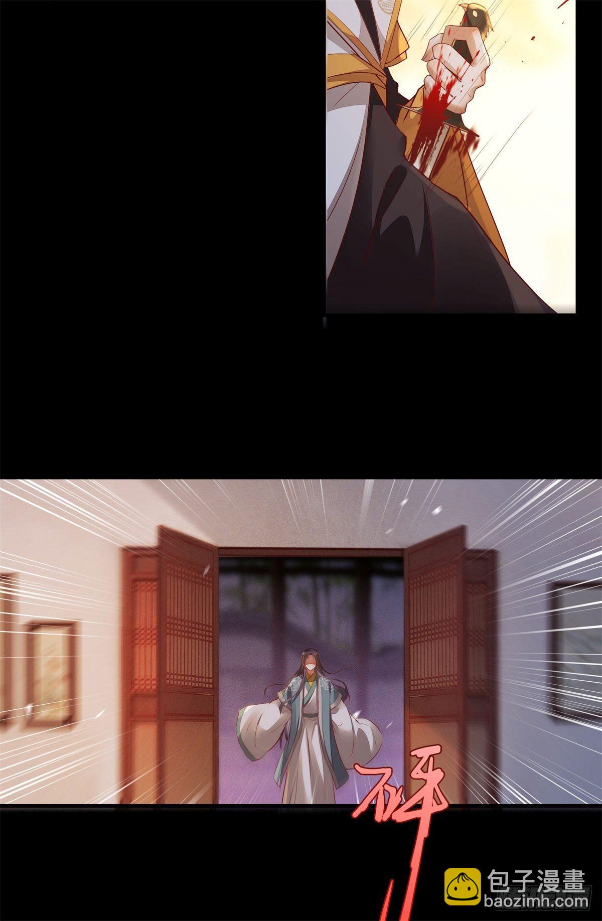 第172话 美人在怀-第179话