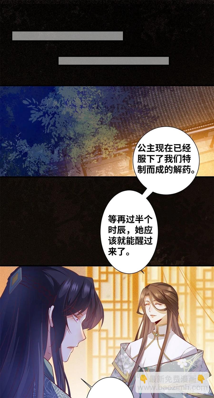 第174话 不是亲生的？？？-第181话