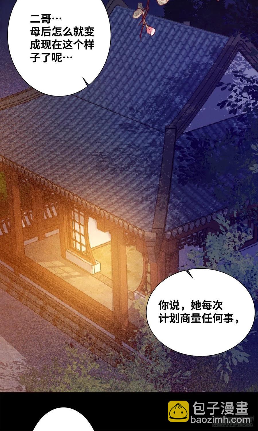 第174话 不是亲生的？？？-第181话