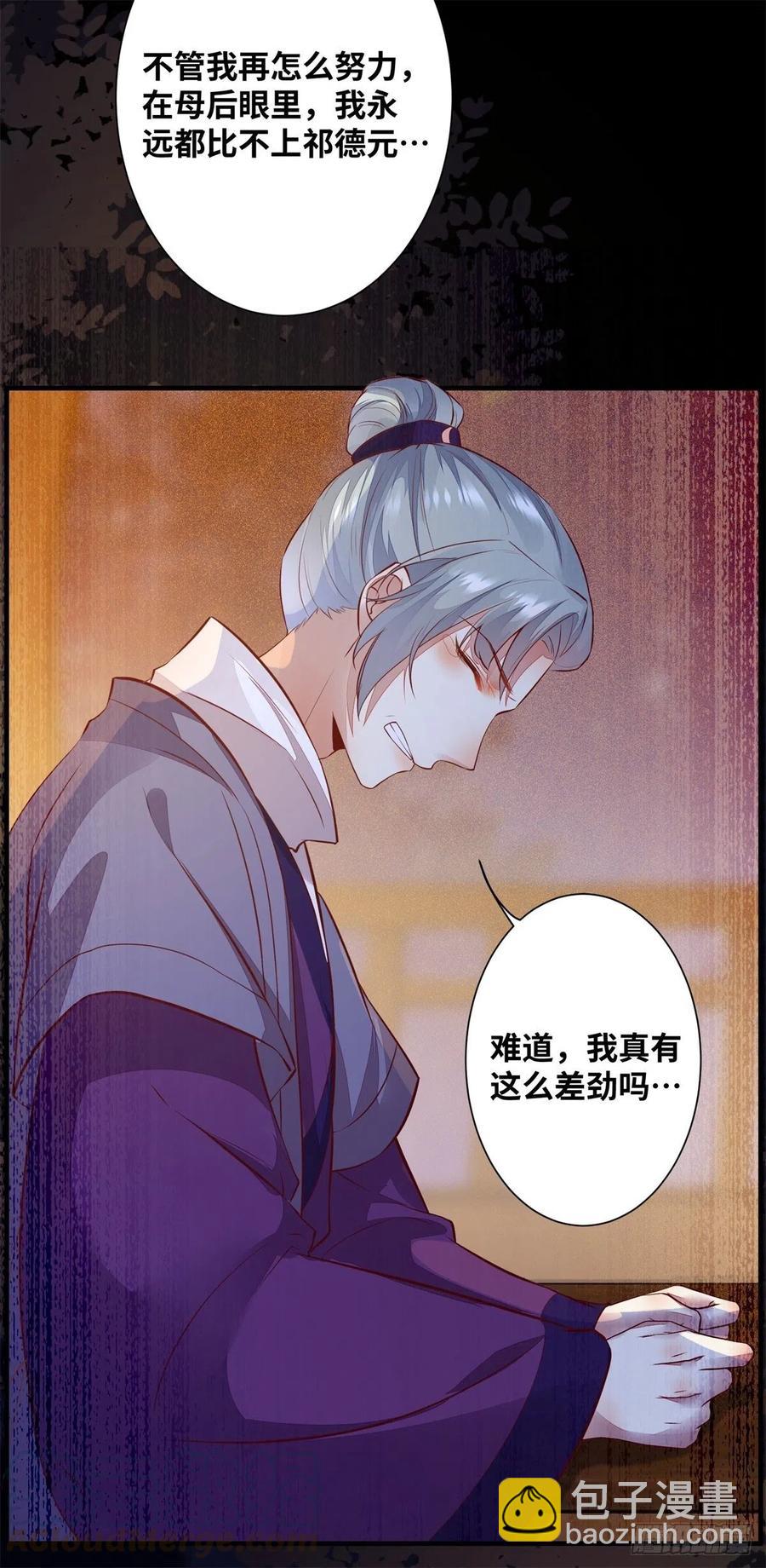 第174话 不是亲生的？？？-第181话
