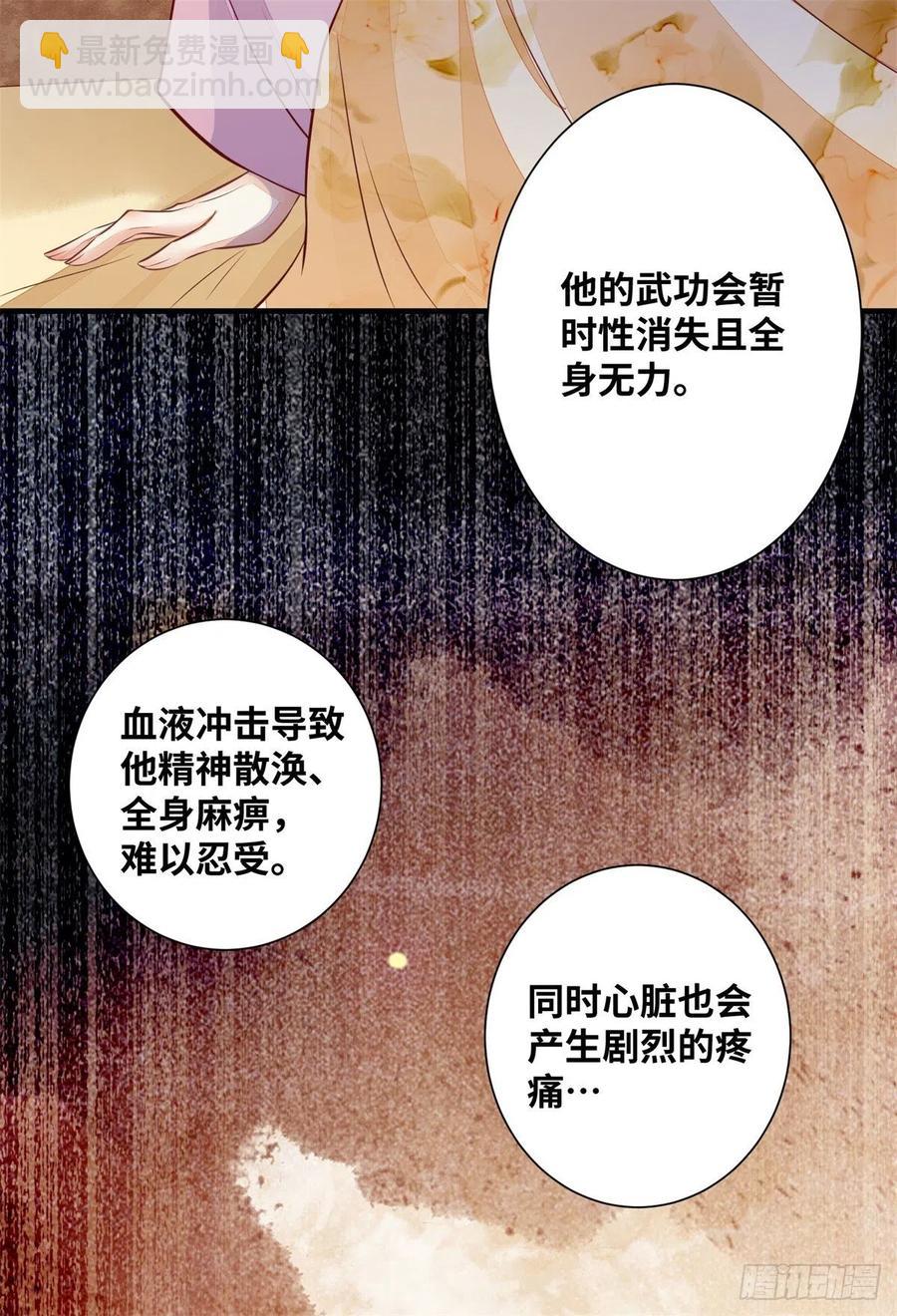 第174话 不是亲生的？？？-第181话