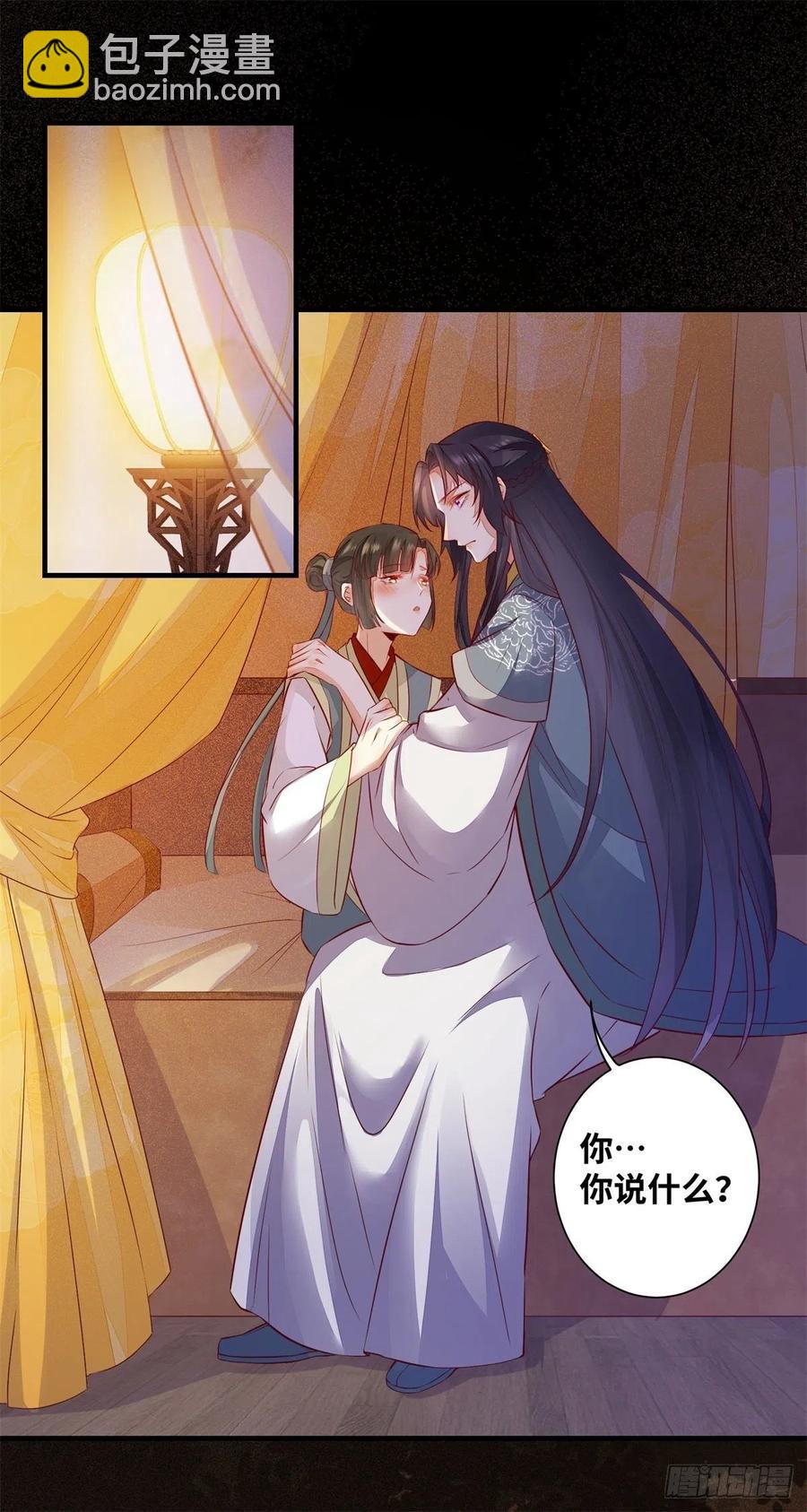 第174话 不是亲生的？？？-第181话