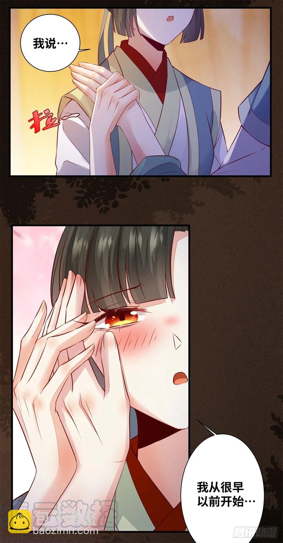 第174话 不是亲生的？？？-第181话
