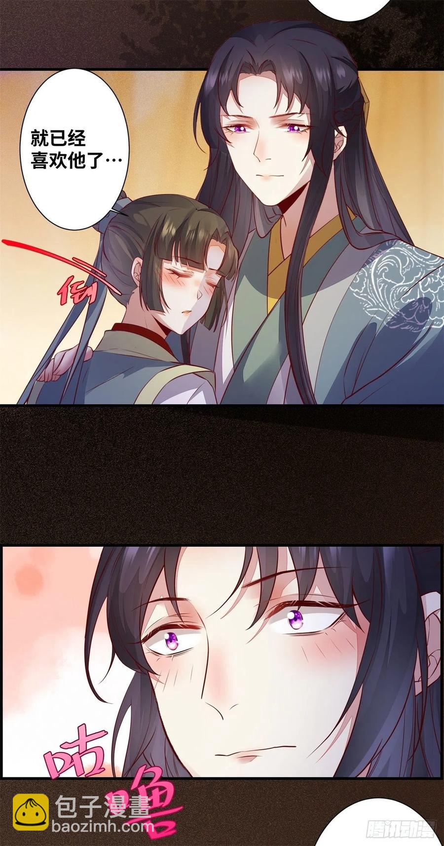 第174话 不是亲生的？？？-第181话