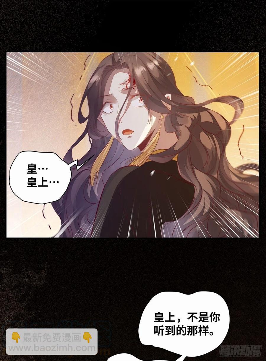 第176话 皇皇皇上？不！-第183话